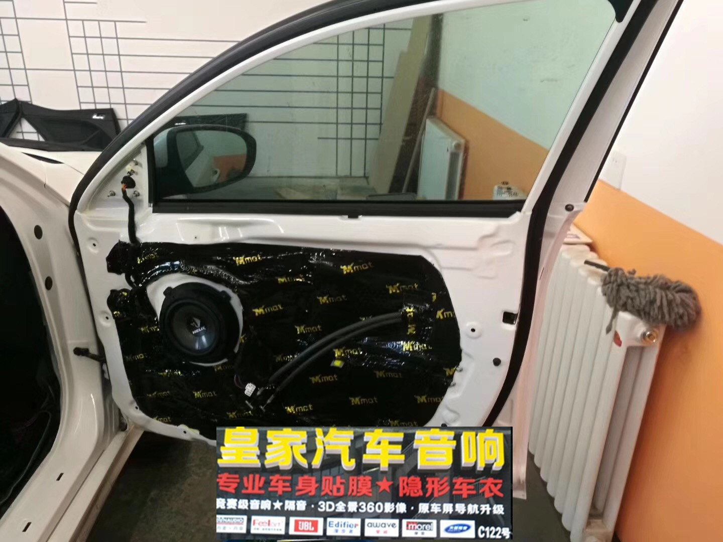 起亞k5音響升級——郴州市皇家音響