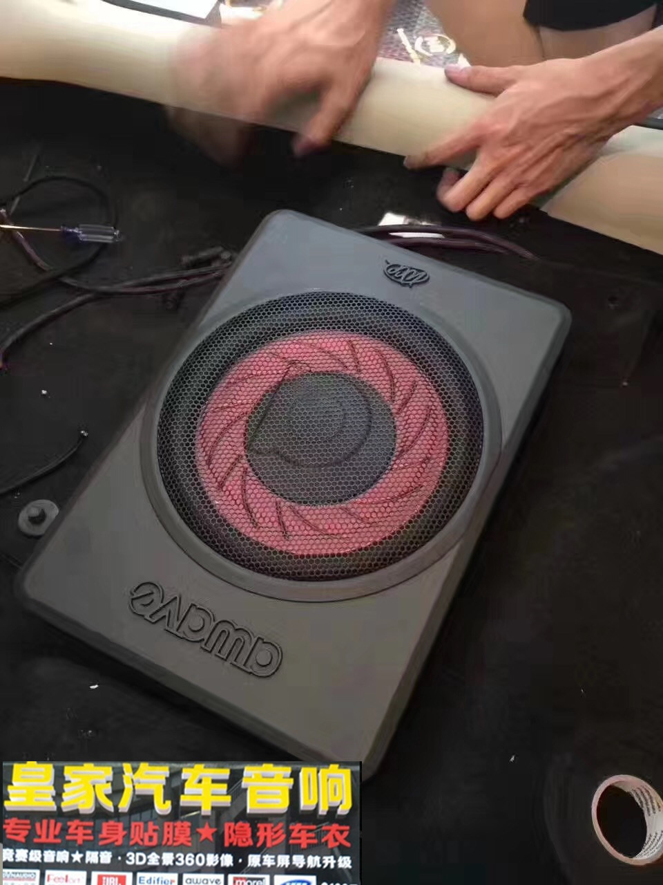 斯柯達(dá)明銳裝愛威小鋼炮——郴州市皇家音響