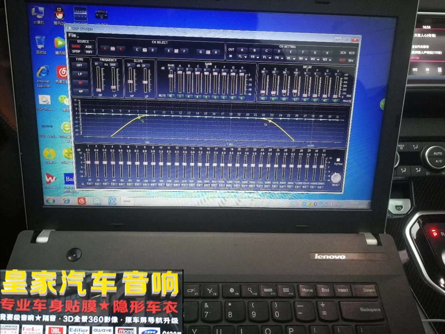 極光升級(jí)awave愛(ài)威6-8DSP——郴州市皇家音響