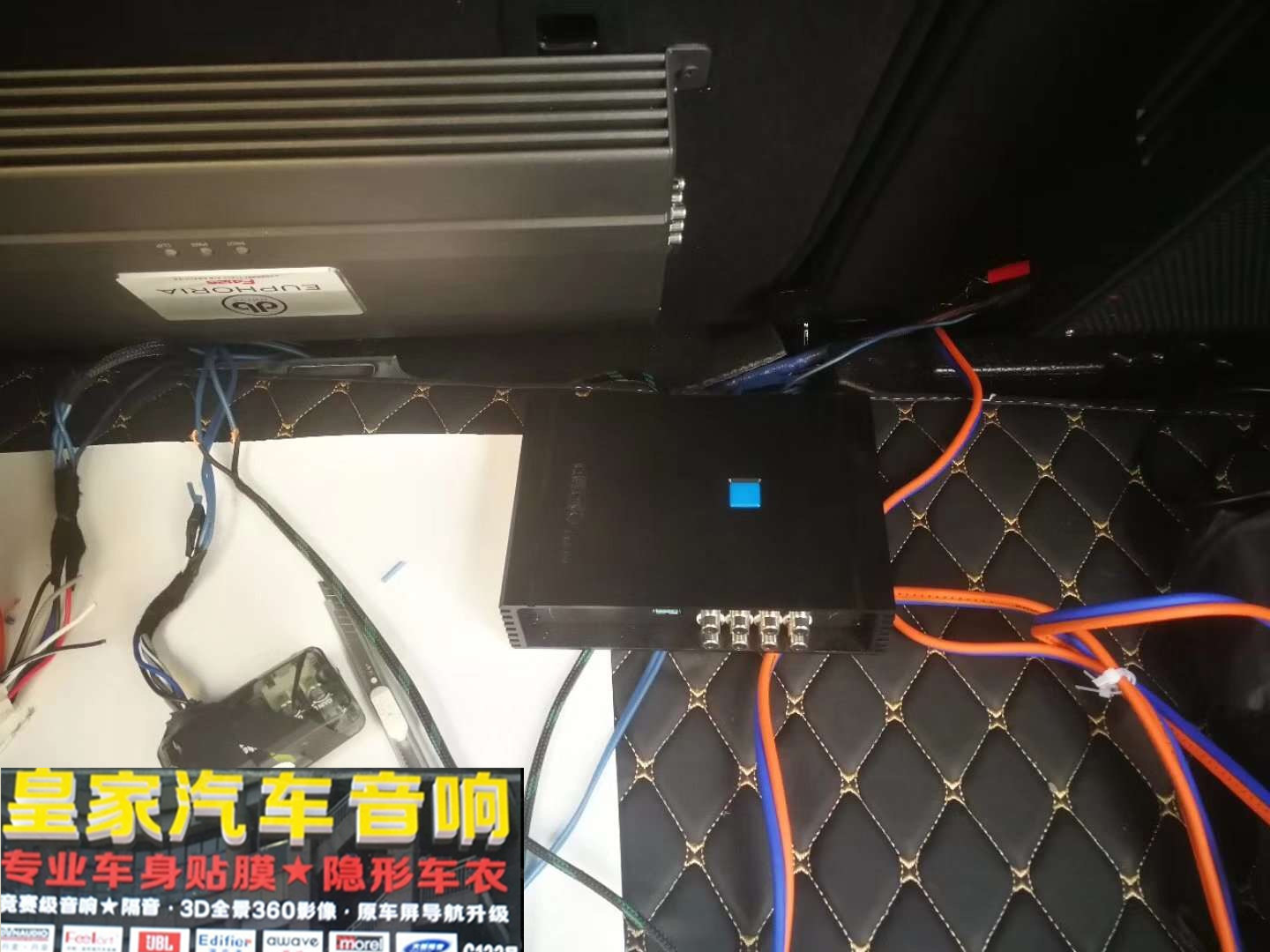 極光升級(jí)awave愛(ài)威6-8DSP——郴州市皇家音響