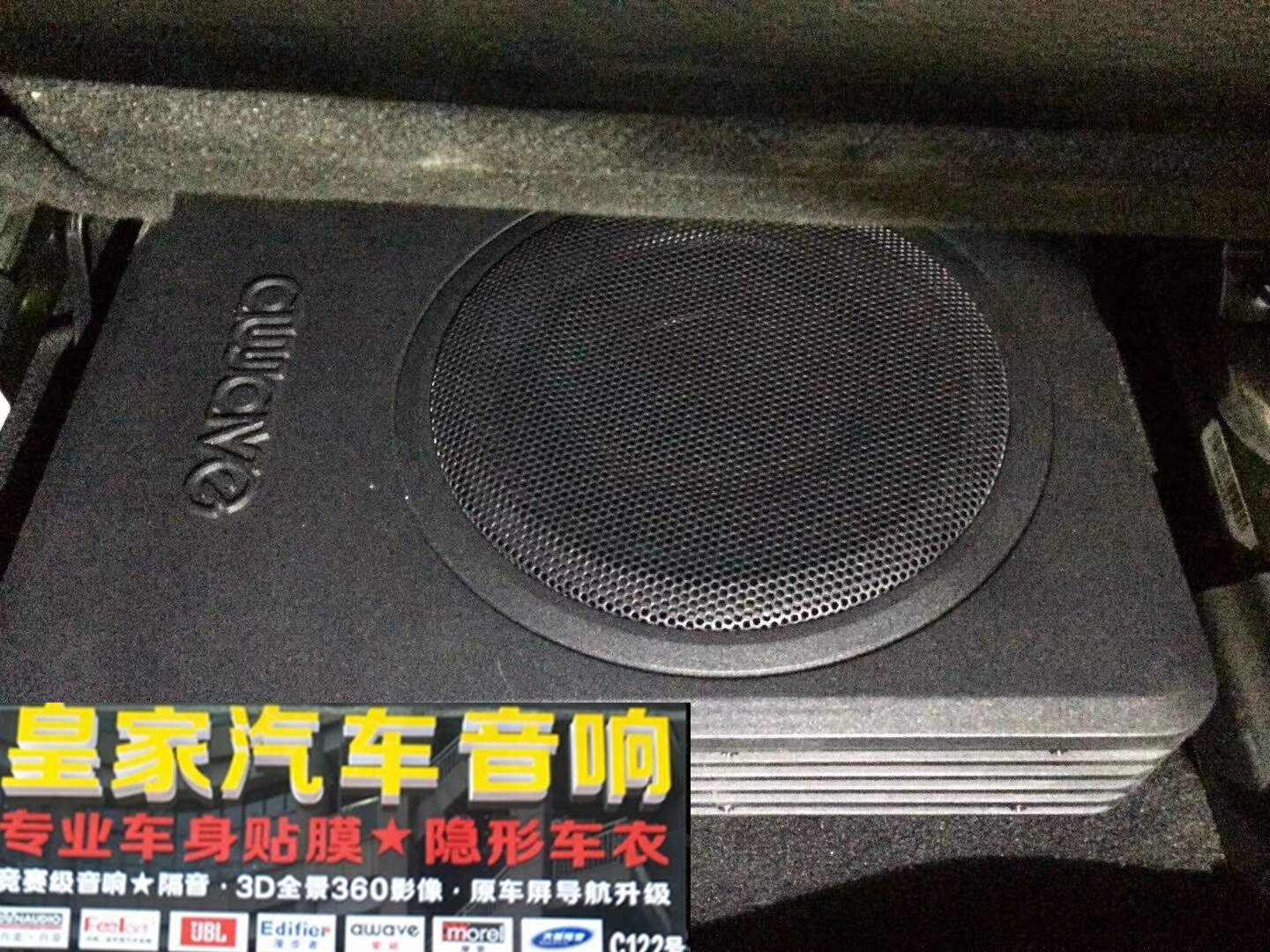 JEEP指南者，愛威小鋼炮上車——郴州市皇家音響