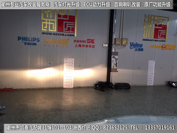 衢州凱迪拉克ATS大燈改裝升級海拉5雙光透鏡 一抹藍(lán)三色專用日行燈
