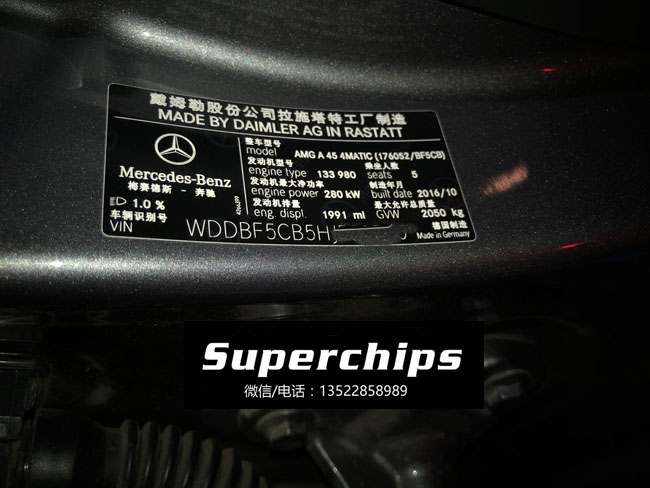 2016年奔馳A45 AMG直刷ECU升級動力，國際改裝品牌Superchips調(diào)校程序