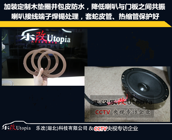 武漢洪山區(qū)樂改別克英朗汽車音響改裝升級案例