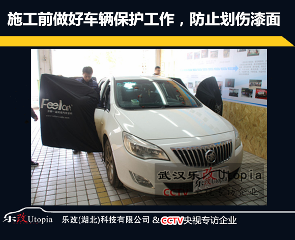 武漢洪山區(qū)樂改別克英朗汽車音響改裝升級案例
