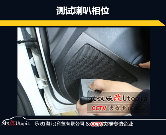 武漢洪山區(qū)樂改別克英朗汽車音響改裝升級案例