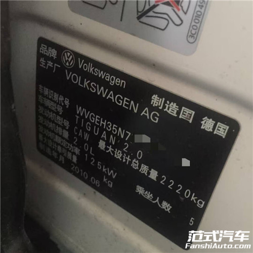 【體驗】Tiguan 2.0T 刷ecu動力升級 范式汽車旋風的速度！