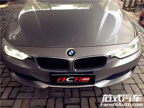 【酷爽】寶馬320i 2.0T 刷ECU動(dòng)力升級(jí) 范式汽車趕走夏日的燥熱！