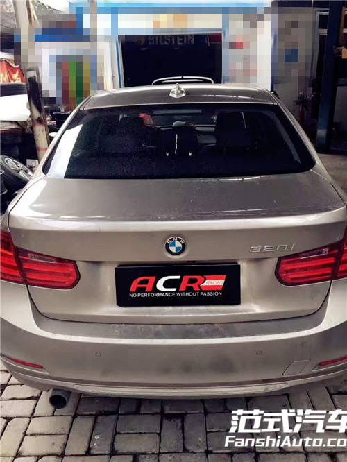 【酷爽】寶馬320i 2.0T 刷ECU動(dòng)力升級(jí) 范式汽車趕走夏日的燥熱！