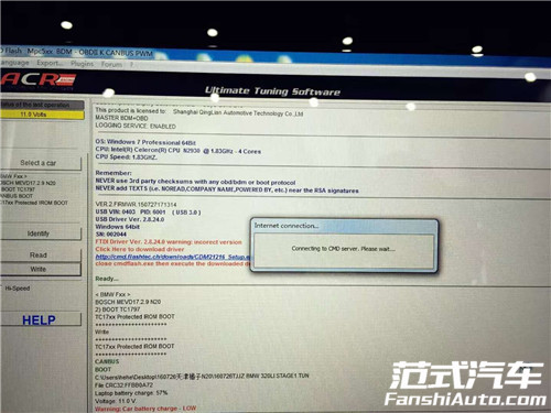 【酷爽】寶馬320i 2.0T 刷ECU動(dòng)力升級(jí) 范式汽車趕走夏日的燥熱！