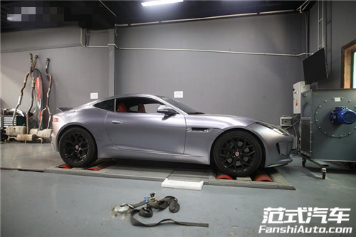 【狂豹】捷豹F-TYPE 3.0T 刷ECU動力升級 范式汽車逆風(fēng)而行真漢子！