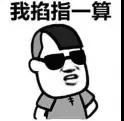 武漢車改坊德國(guó)伊頓ETON品牌全線特價(jià)狂歡