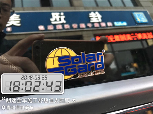 青州汽車貼膜 大眾朗逸安裝舒熱佳太陽膜 青州佳迅美車