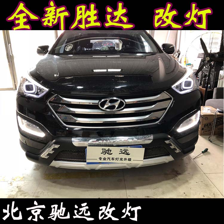 全新勝達 車燈改裝 海拉透鏡 高配燈眉 帥氣十足 北京改燈