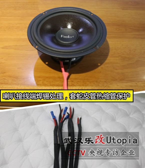 武漢青山區(qū)日產(chǎn)天籟汽車音響改裝升級(jí)
