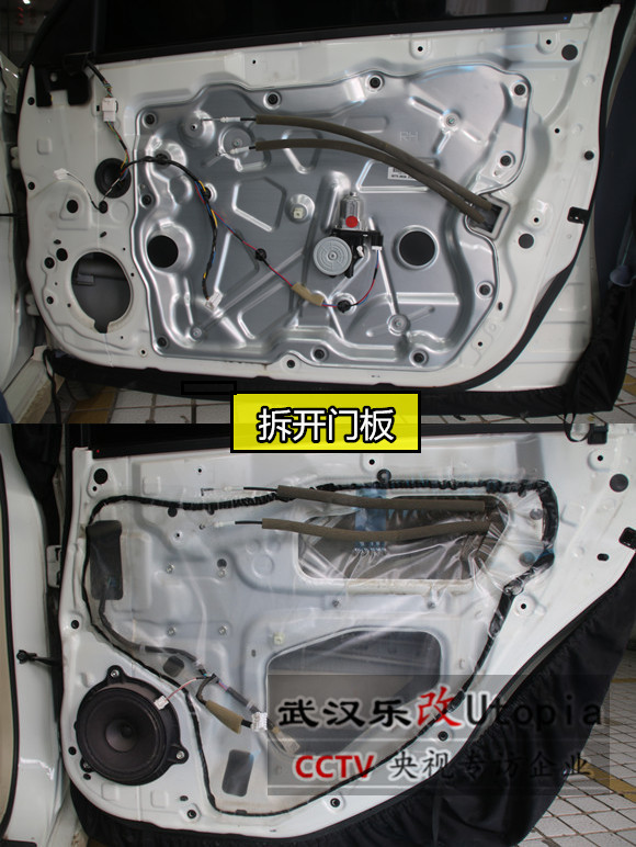 武漢青山區(qū)日產(chǎn)天籟汽車音響改裝升級(jí)