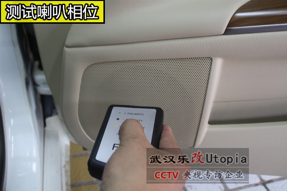 武漢青山區(qū)日產(chǎn)天籟汽車音響改裝升級(jí)