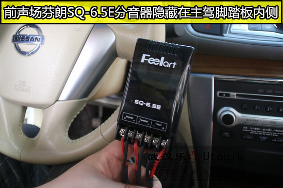 武漢青山區(qū)日產(chǎn)天籟汽車音響改裝升級(jí)