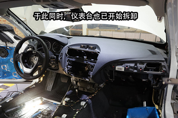 寶馬118拆儀表臺防火墻全車安博士藍(lán)鉆汽車隔音 重慶渝大昌改裝