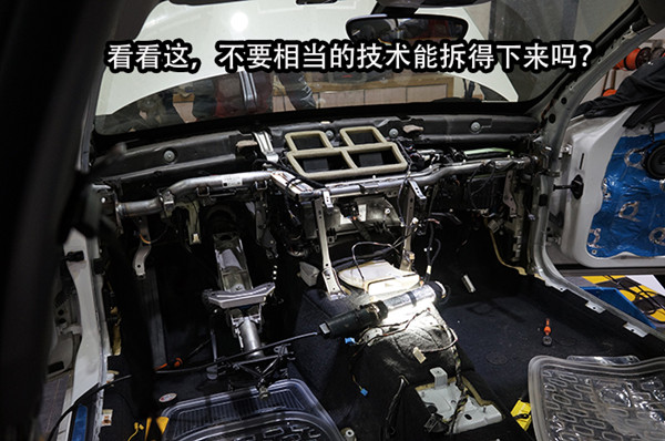 寶馬118拆儀表臺防火墻全車安博士藍(lán)鉆汽車隔音 重慶渝大昌改裝