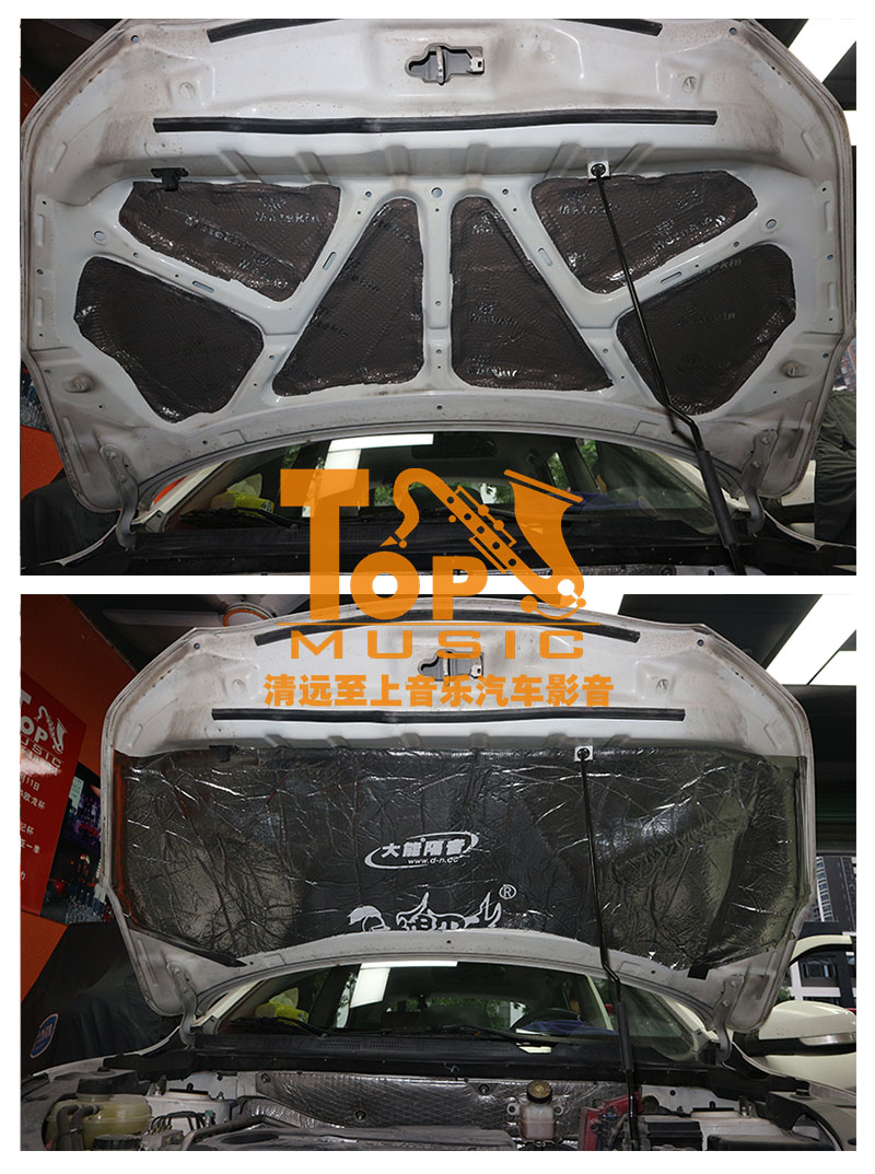 噪音如何杜絕？海馬S5全車隔音教你如何杜絕噪音！【清遠(yuǎn)汽車音響、隔音改裝】