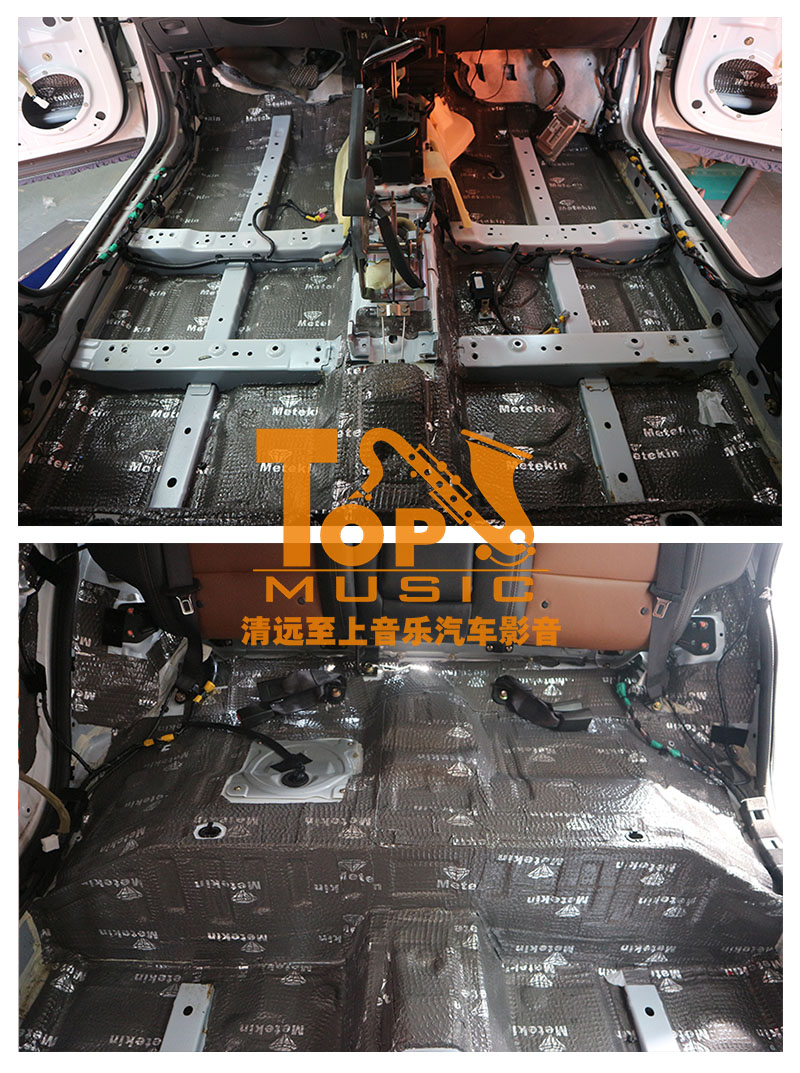 噪音如何杜絕？海馬S5全車隔音教你如何杜絕噪音！【清遠(yuǎn)汽車音響、隔音改裝】