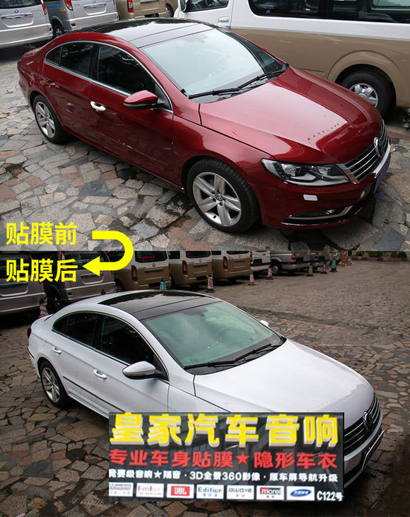 大眾CC高亮白車身改色貼膜案例——郴州市皇家音響