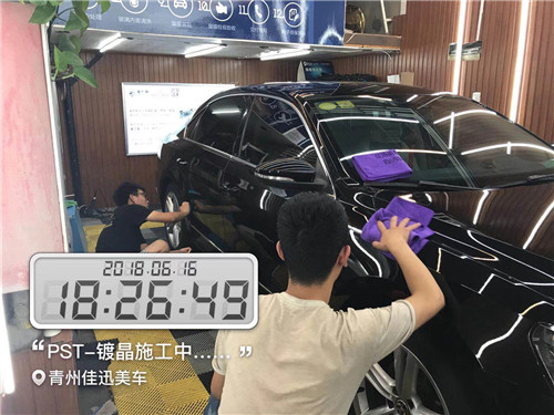 青州汽車鍍晶 帕薩特改裝漆面鍍晶 青州佳迅美車