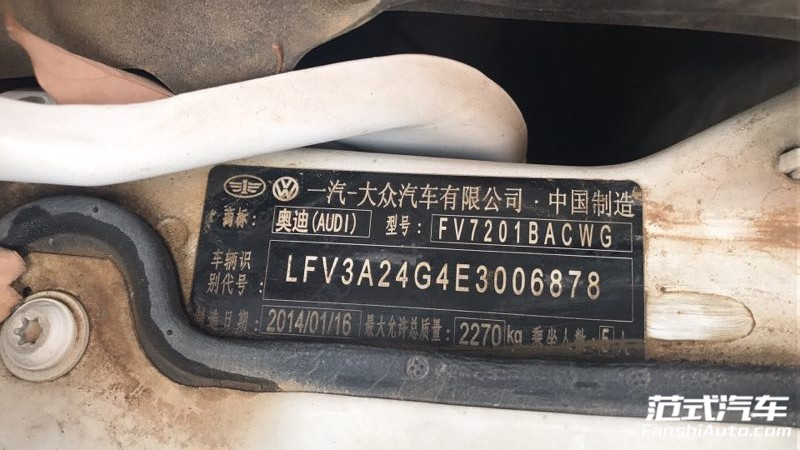 【雪白色】奧迪A6L 2.0T 刷ecu動力升級 范式汽車輸入綠色能量！
