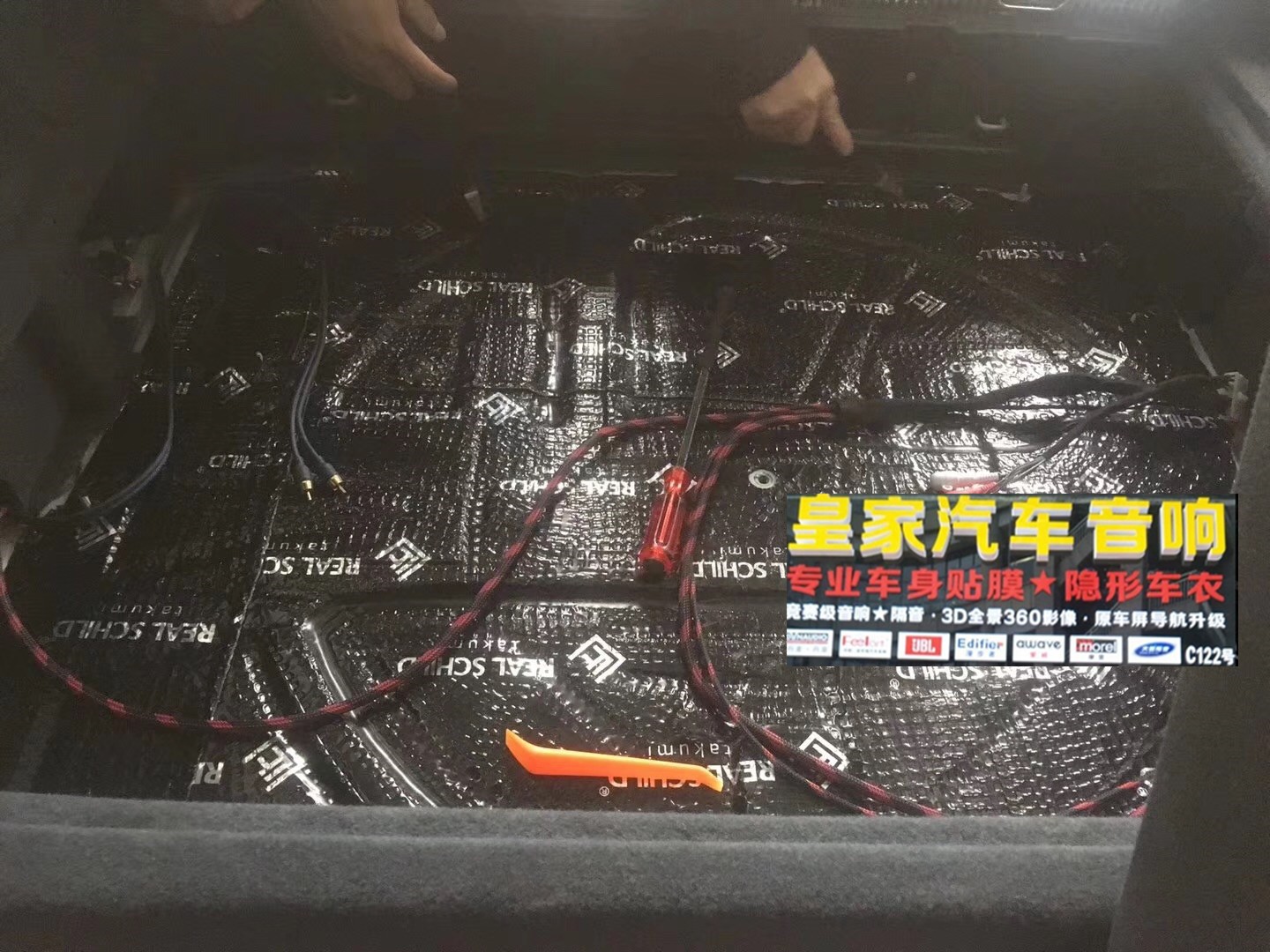 奧迪Q3升級(jí)愛威備胎炮——郴州市皇家音響