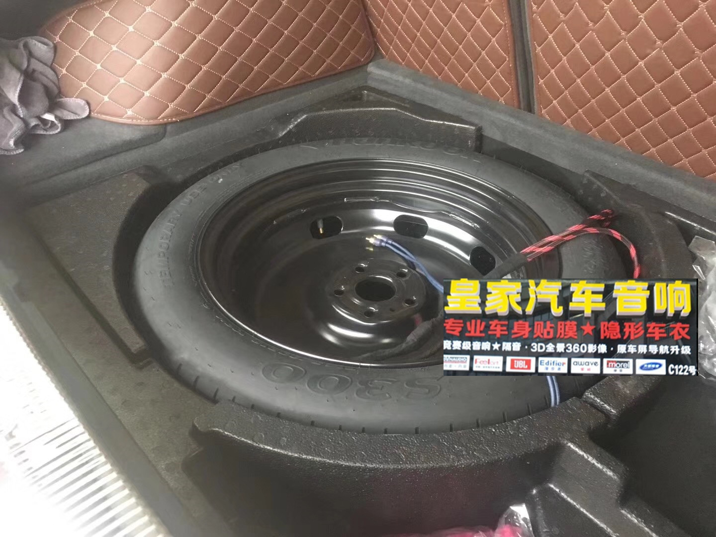 奧迪Q3升級(jí)愛威備胎炮——郴州市皇家音響