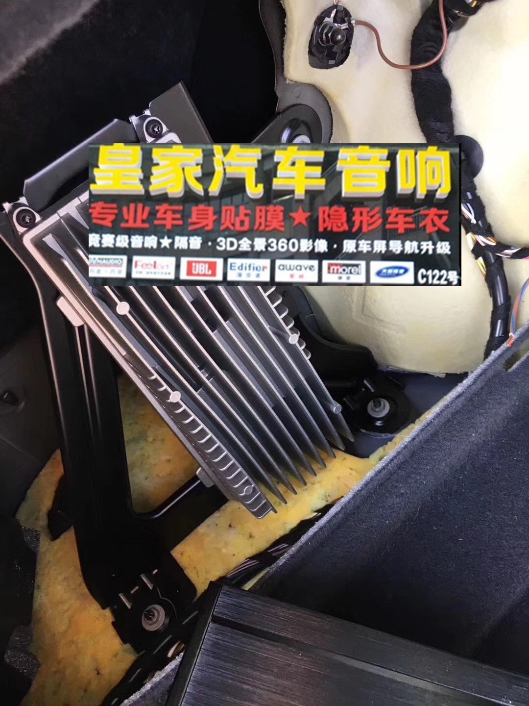 奧迪A5去掉原車功放配上愛威6路dsp——郴州市皇家音響