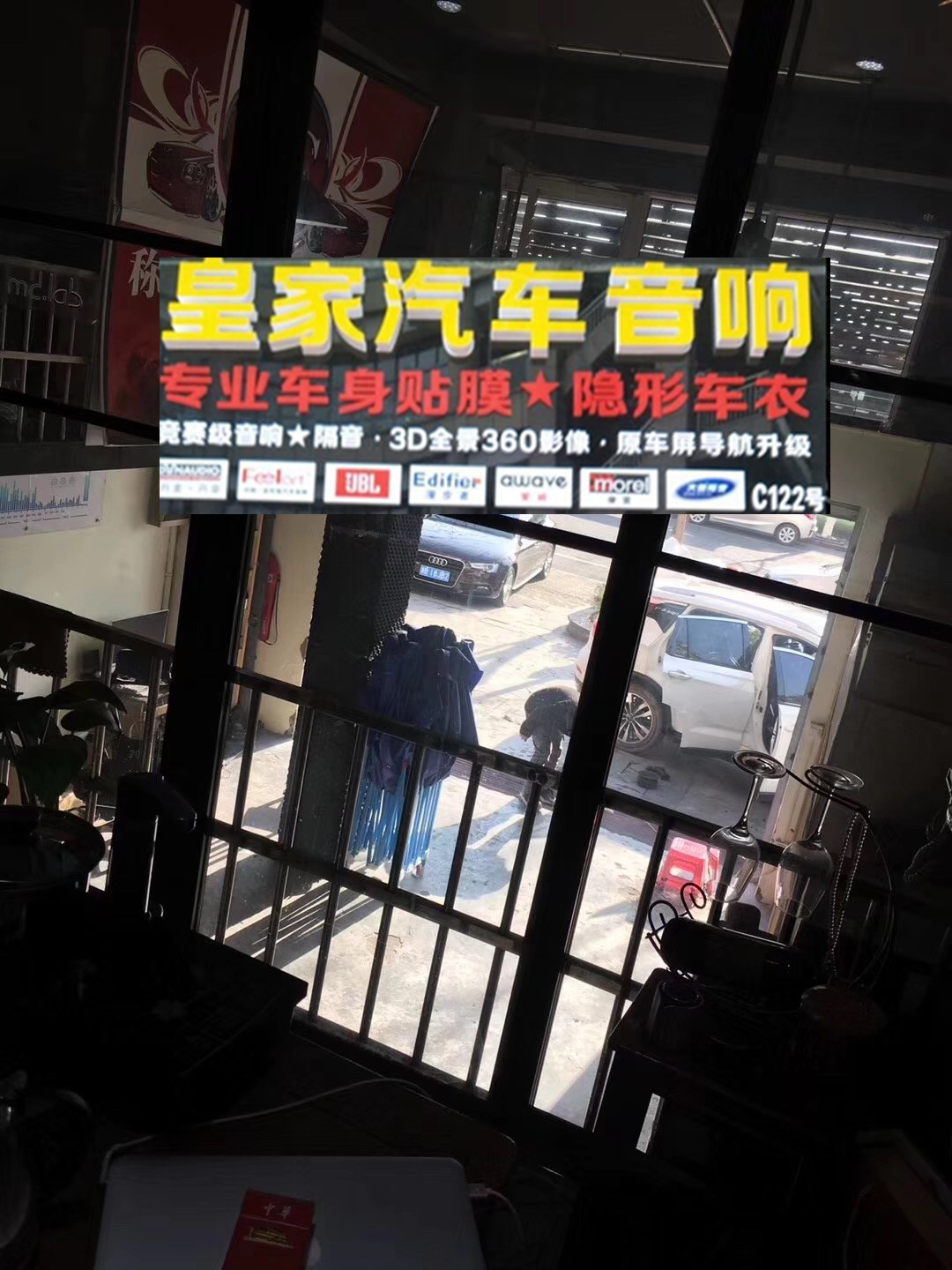 奧迪A5去掉原車功放配上愛威6路dsp——郴州市皇家音響