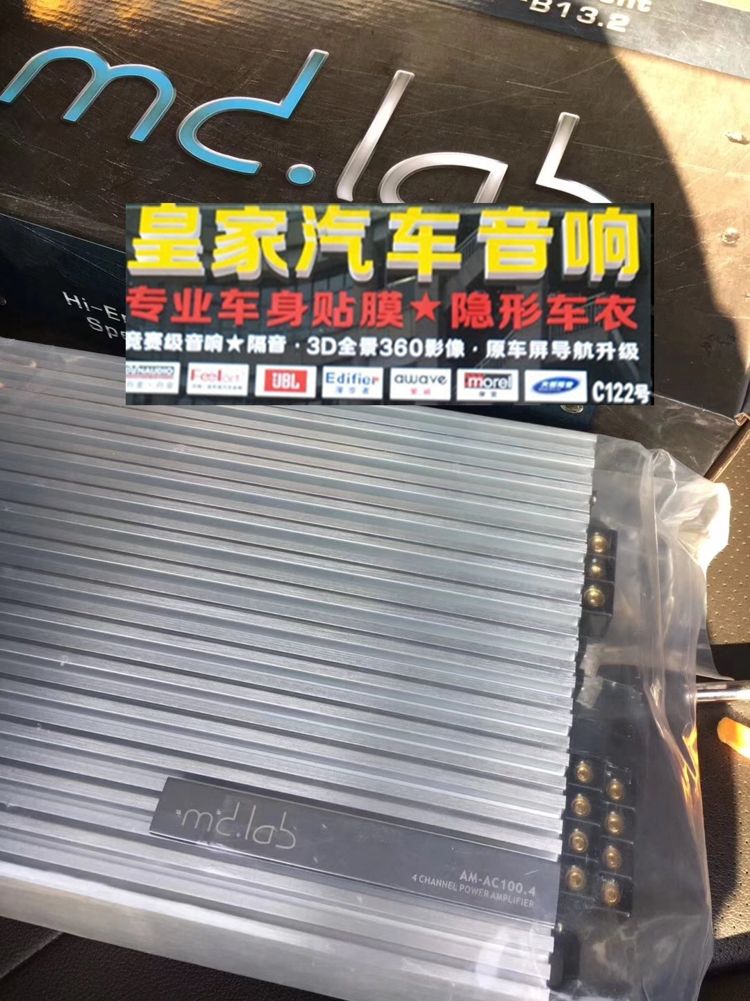 奧迪A5去掉原車功放配上愛威6路dsp——郴州市皇家音響