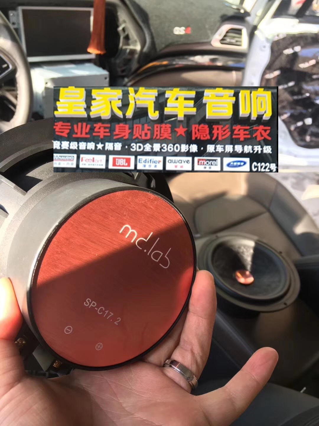 奧迪A5去掉原車功放配上愛威6路dsp——郴州市皇家音響