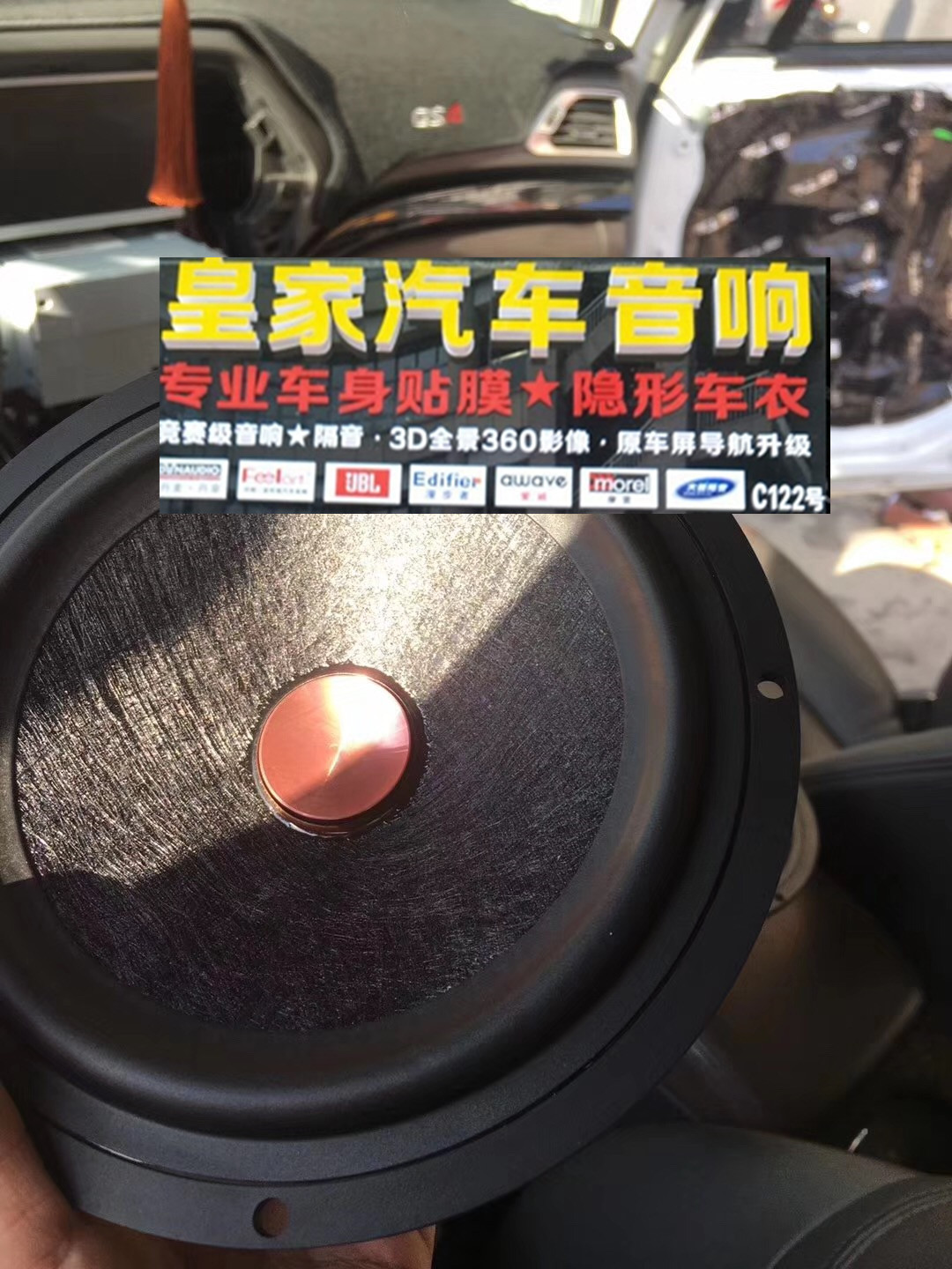 奧迪A5去掉原車功放配上愛威6路dsp——郴州市皇家音響