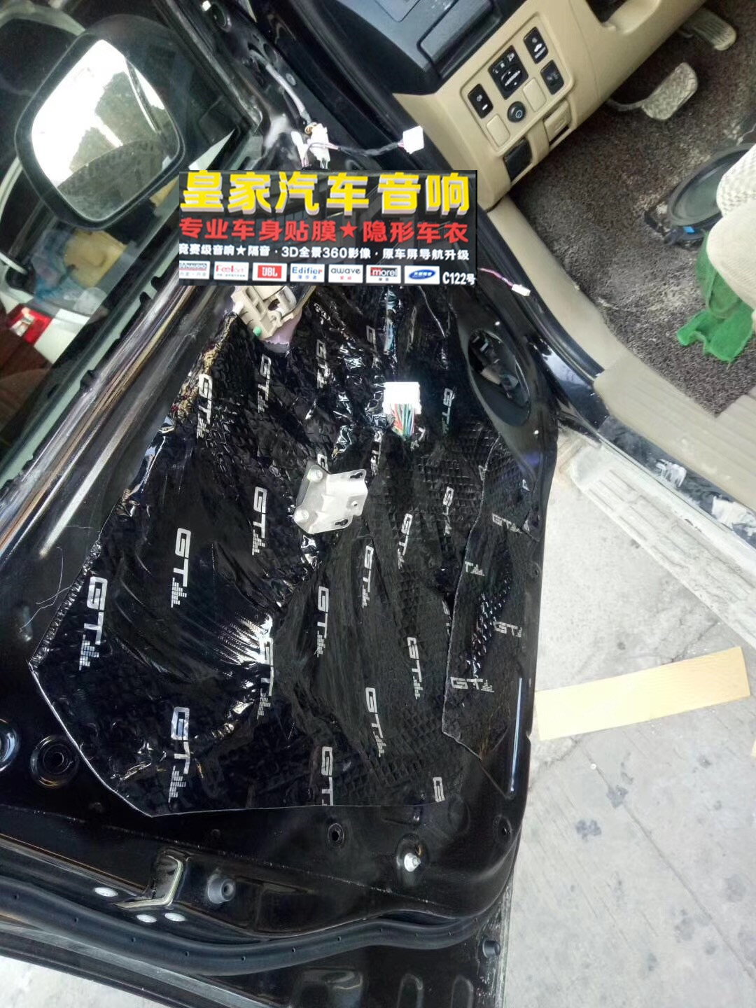 歌劇世家搭配愛威小鋼炮GT2門隔音—郴州市皇家音響