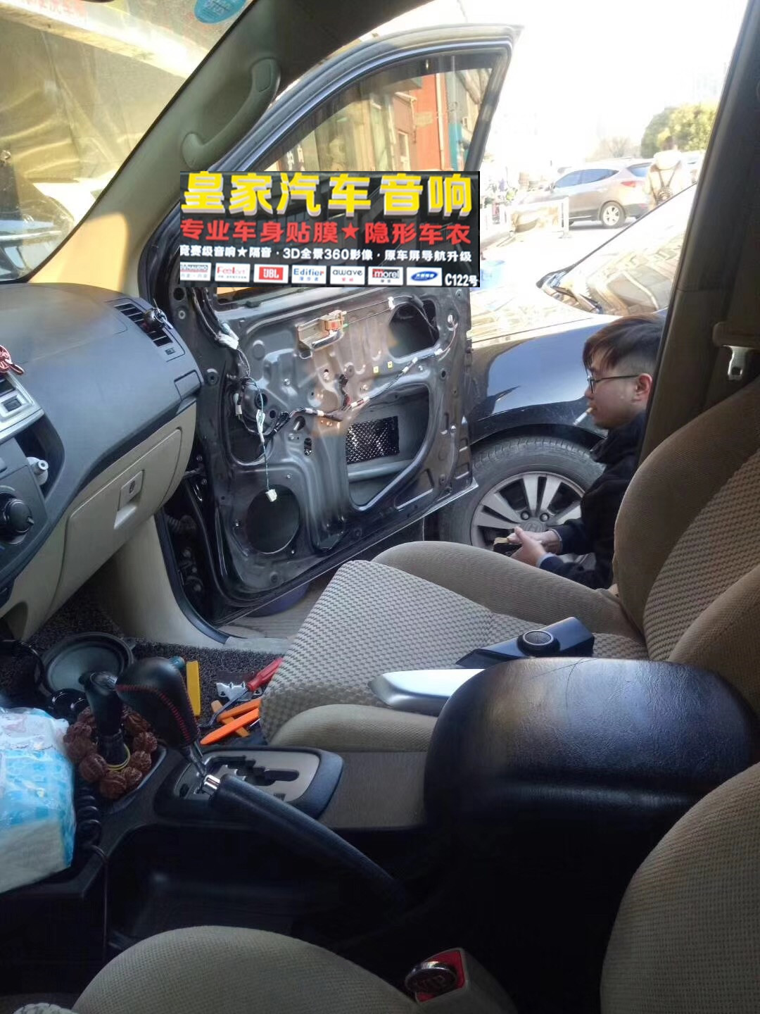歌劇世家搭配愛威小鋼炮GT2門隔音—郴州市皇家音響