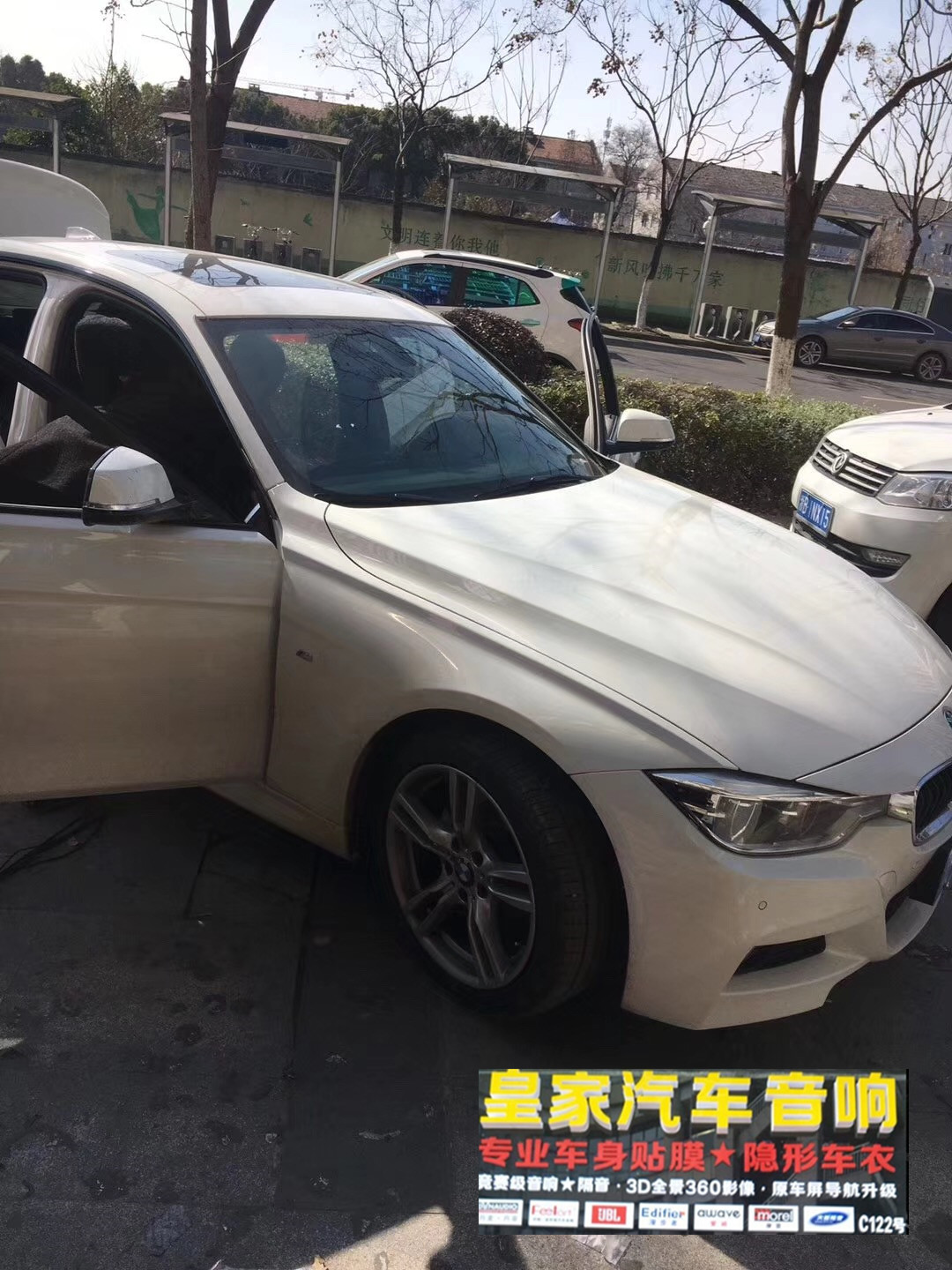 寶馬專用喇叭配愛(ài)威6路dsp——郴州市皇家音響