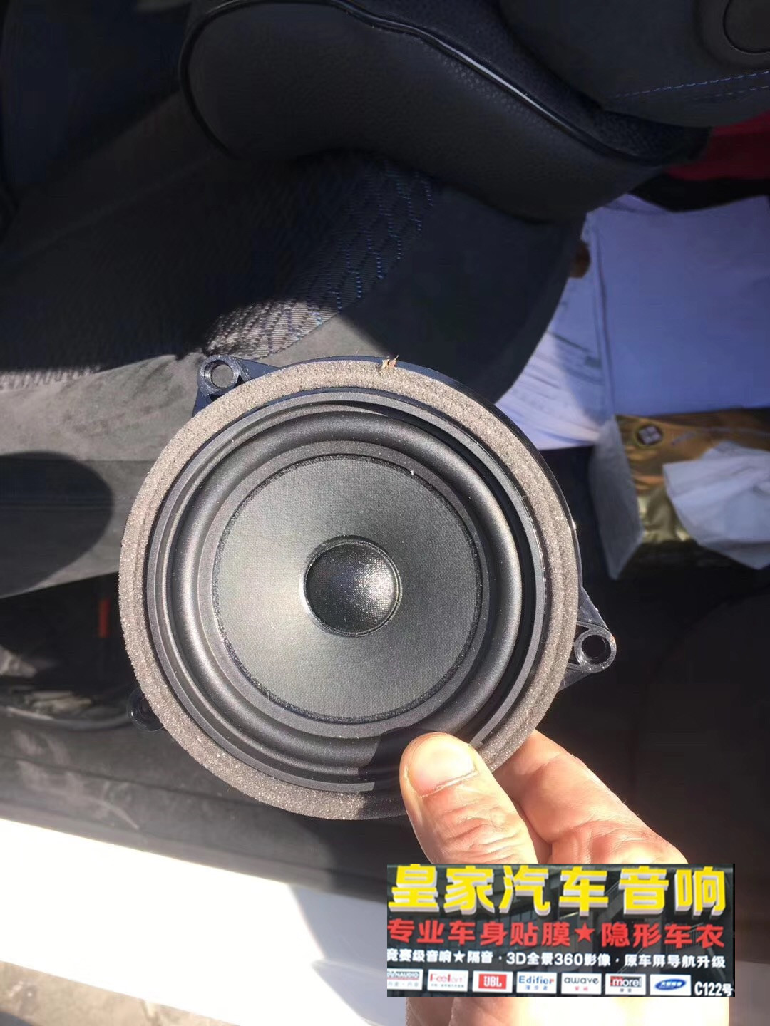 寶馬專用喇叭配愛(ài)威6路dsp——郴州市皇家音響
