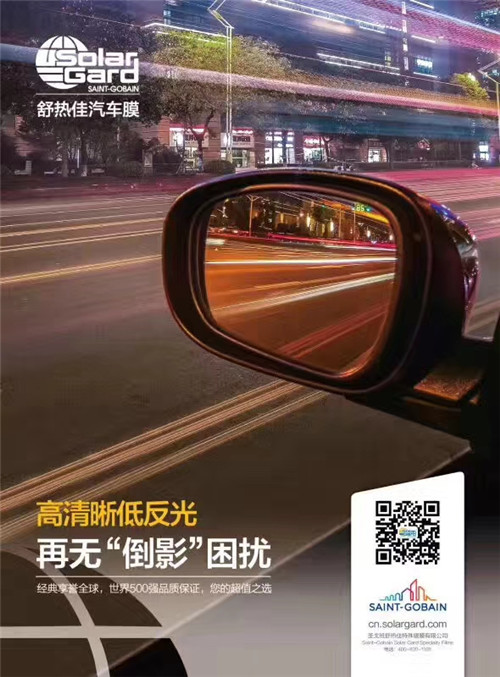 青州汽車貼膜 豐田卡羅拉全車施工舒熱佳太陽(yáng)膜 青州佳迅美車