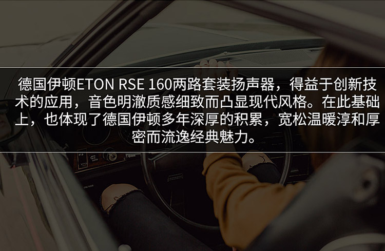 熱烈慶祝車(chē)改坊汽車(chē)影音連鎖機(jī)構(gòu)成立4周年特別優(yōu)惠活動(dòng)——武漢專(zhuān)業(yè)汽車(chē)音響改裝店