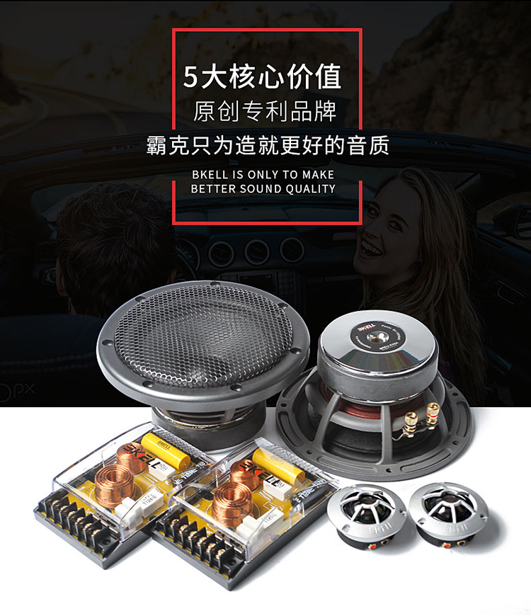 熱烈慶祝車(chē)改坊汽車(chē)影音連鎖機(jī)構(gòu)成立4周年特別優(yōu)惠活動(dòng)——武漢專(zhuān)業(yè)汽車(chē)音響改裝店