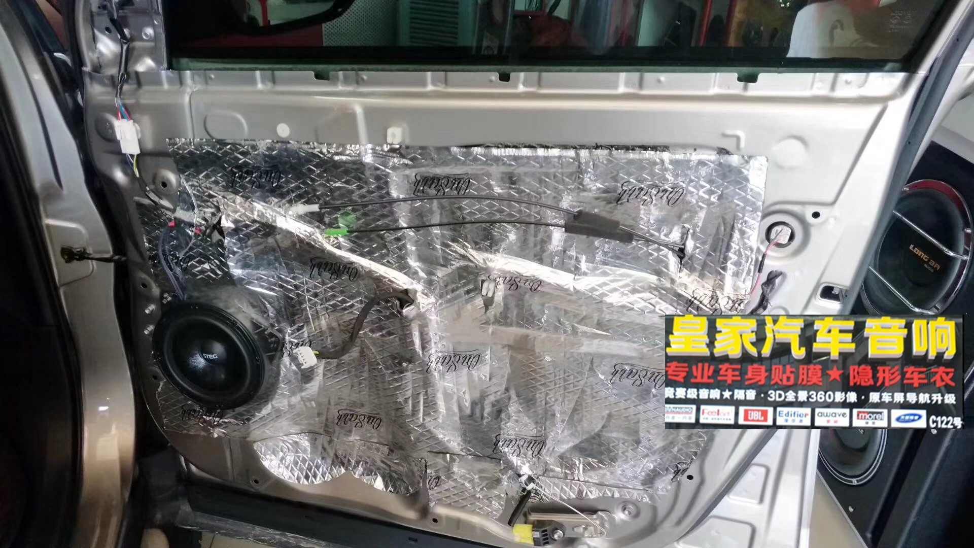 豐田RAV4.史泰格喇叭十愛威小鋼炮上車——郴州市皇家音響