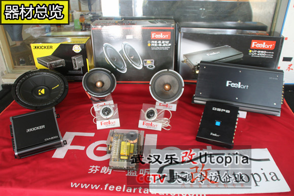 武漢納智捷5汽車音響改裝多少錢？樂改專業(yè)音響改裝店