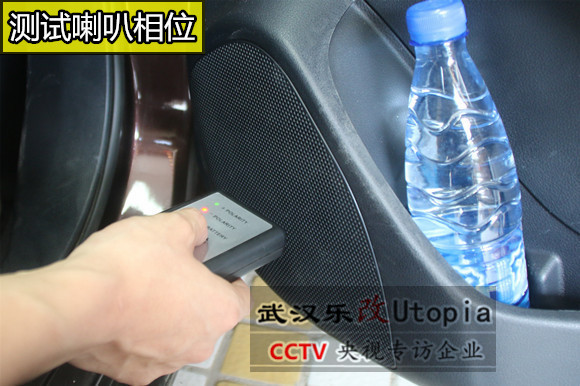 武漢納智捷5汽車音響改裝多少錢？樂改專業(yè)音響改裝店