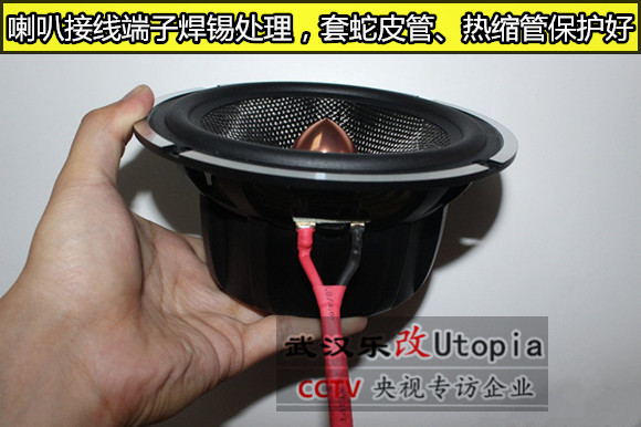 武漢納智捷5汽車音響改裝多少錢？樂改專業(yè)音響改裝店