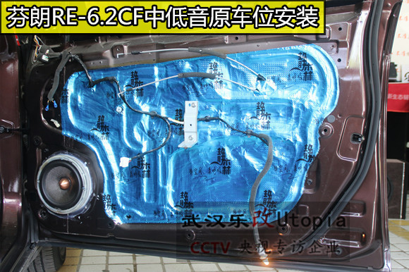 武漢納智捷5汽車音響改裝多少錢？樂改專業(yè)音響改裝店