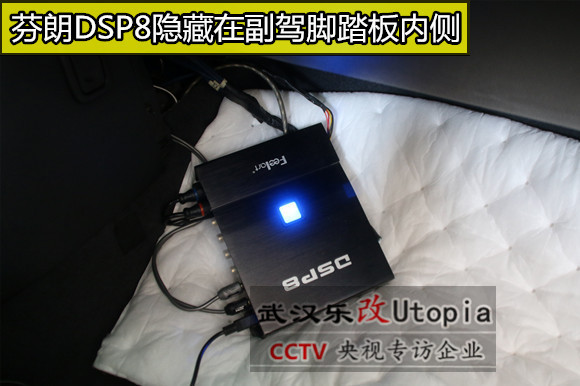 武漢納智捷5汽車音響改裝多少錢？樂改專業(yè)音響改裝店