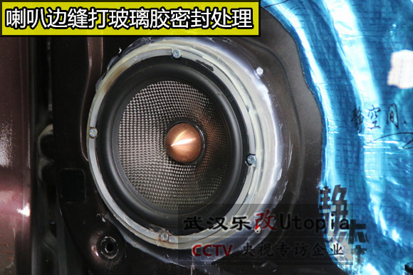 武漢納智捷5汽車音響改裝多少錢？樂改專業(yè)音響改裝店